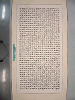 藏品(三民主義)的圖片